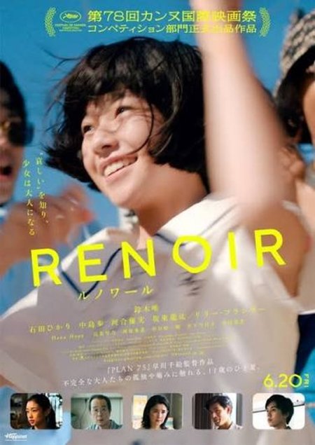 Renoir (2025)